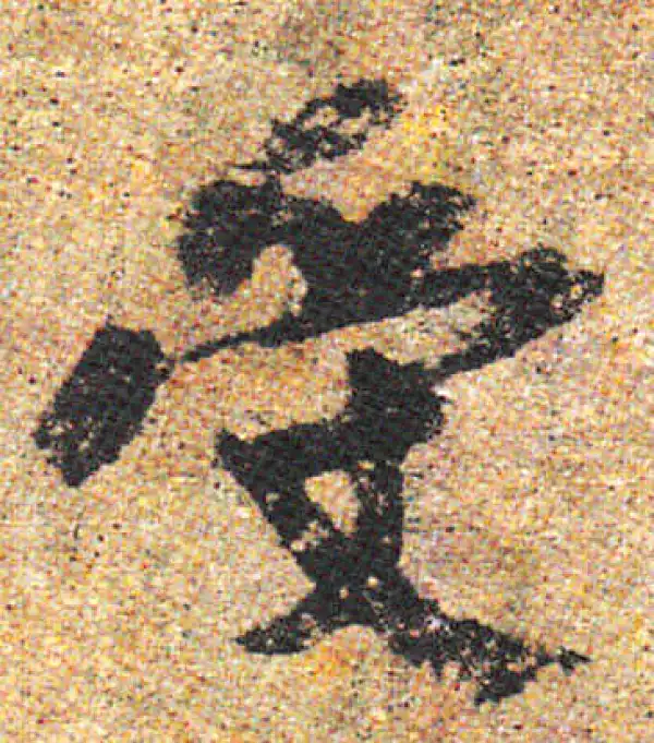 杨凝式·行书·受