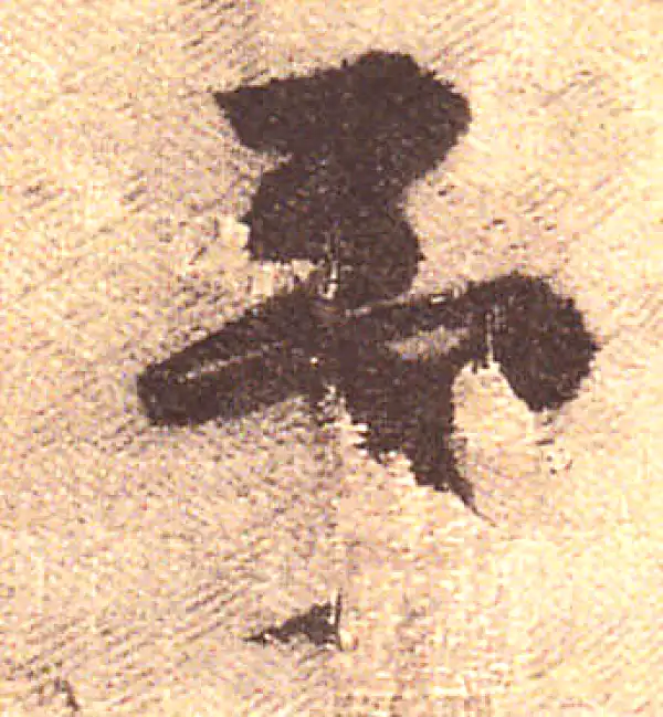 黄庭坚·行书·予