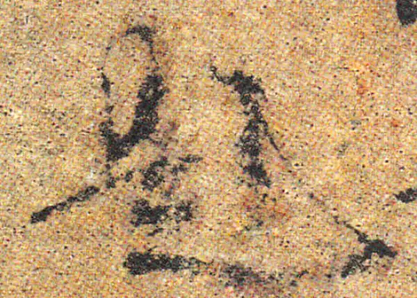 杨凝式·行书·题