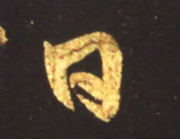 王献之·行书·日