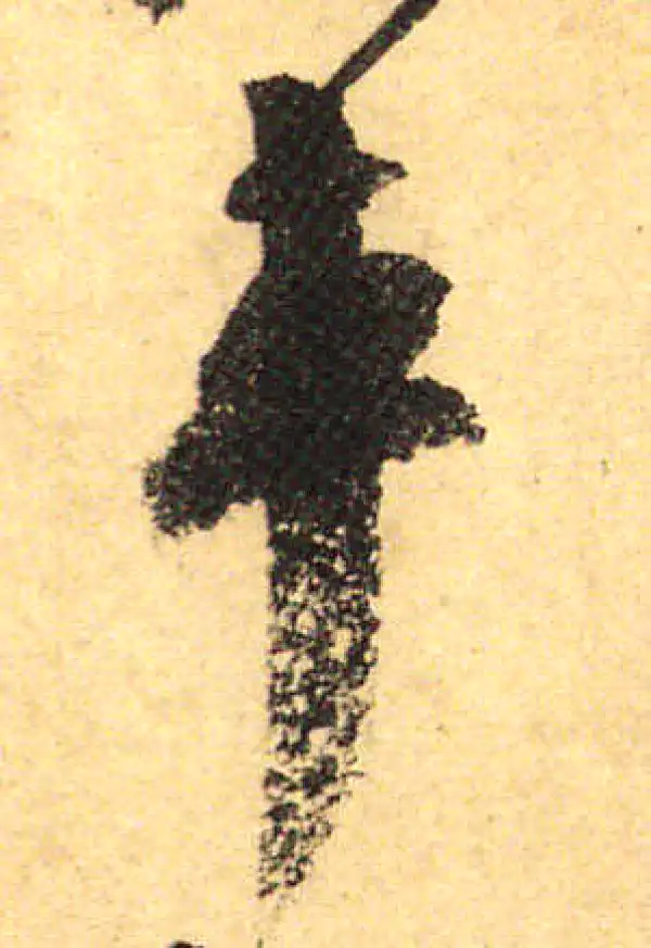 颜真卿·行书·車