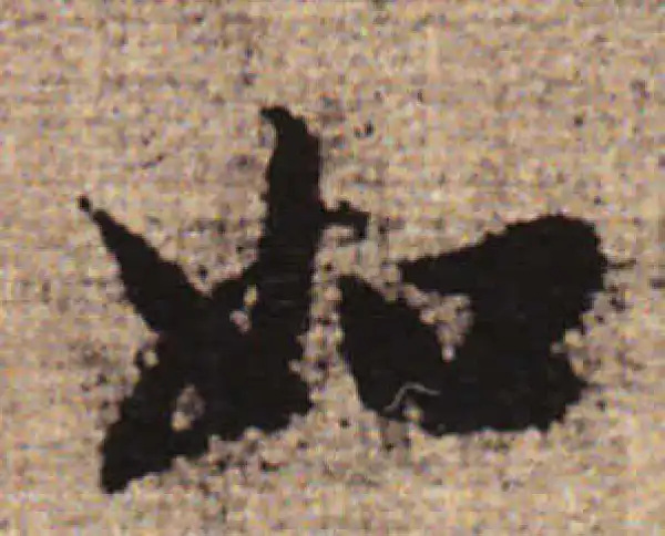 赵孟頫·行书·如