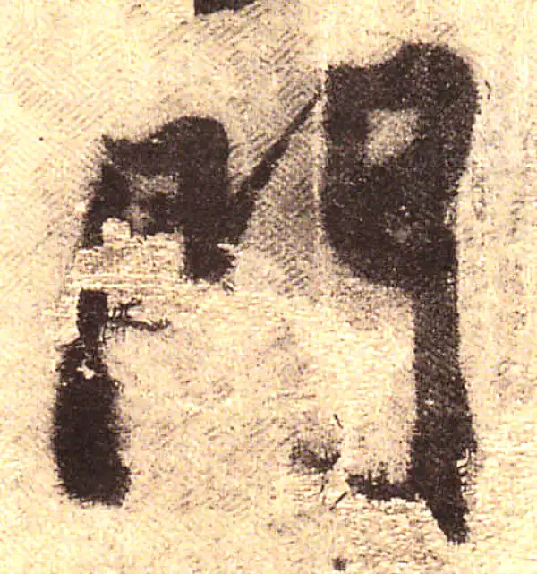 黄庭坚·行书·门