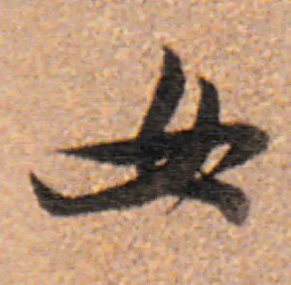 董其昌·行书·女