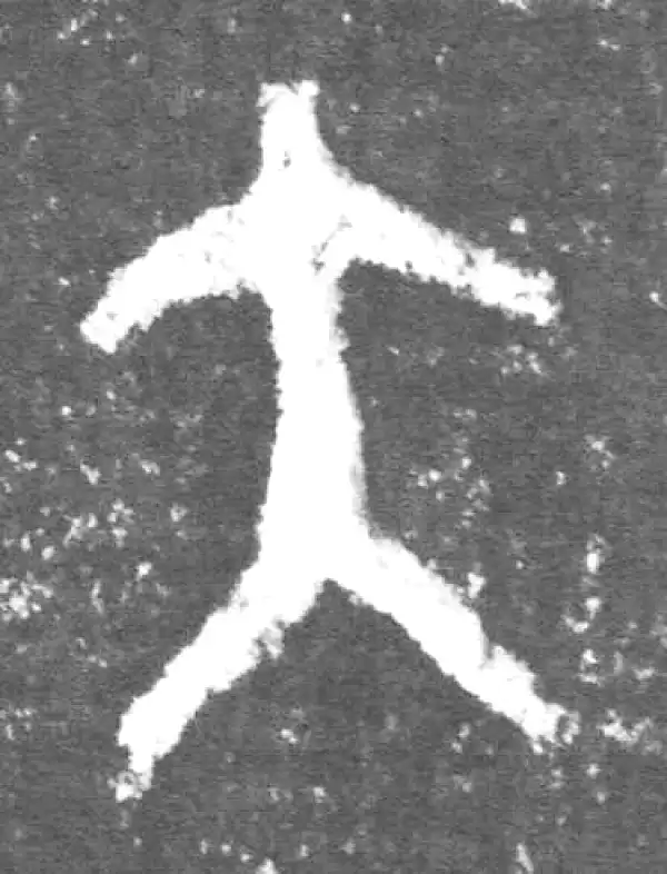 金文·此簋卒·大