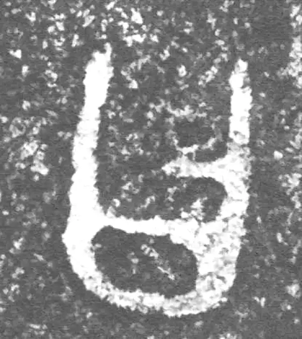 金文·四十二年逑鼎乙·曰