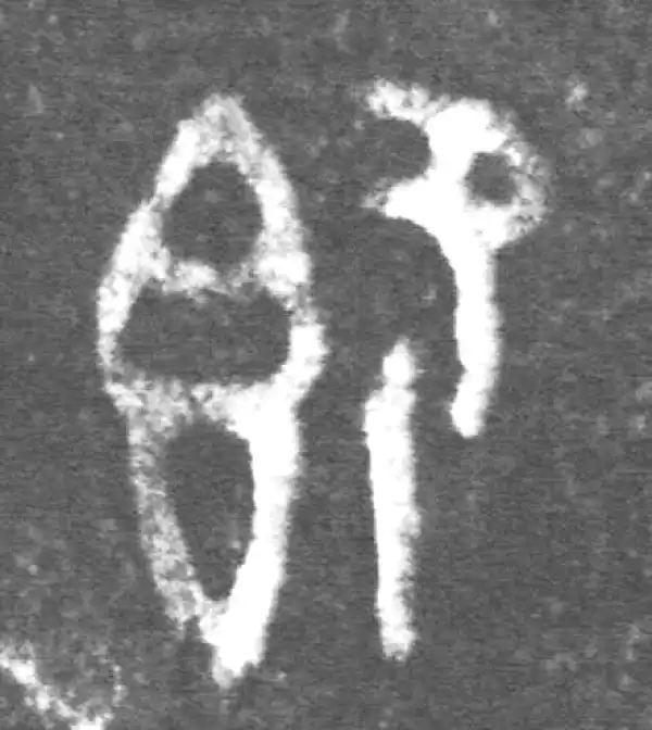 金文·伯宽父盨乙·既