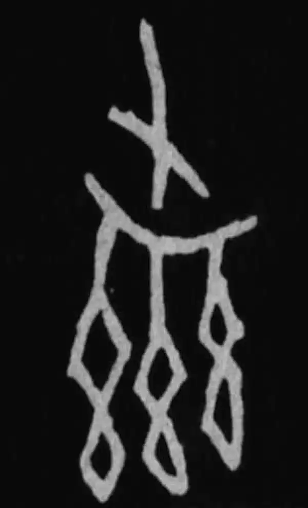 殷墟甲骨文·系