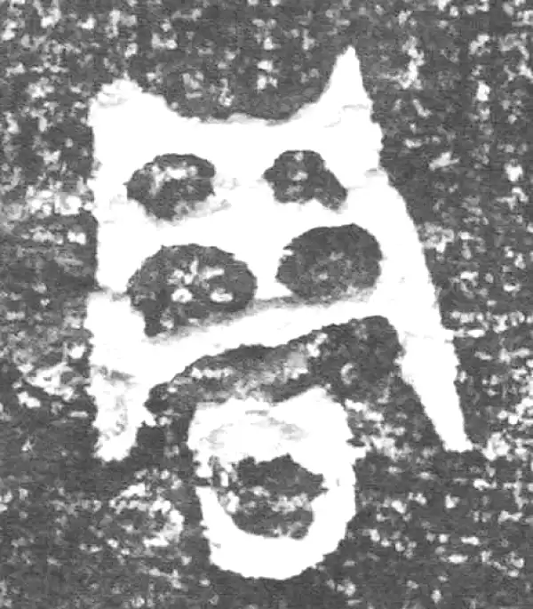 金文·四十二年逑鼎乙·周