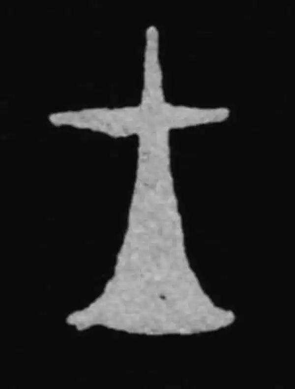 殷墟甲骨文·王