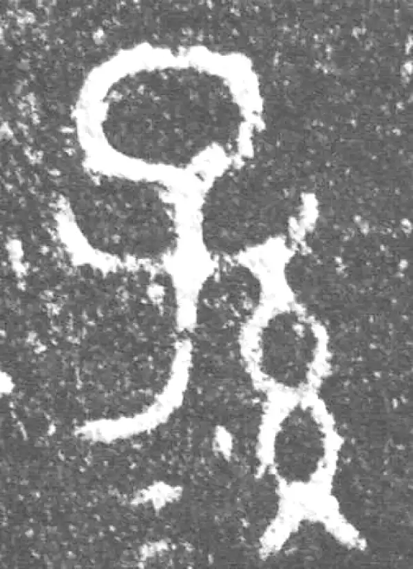 金文·庙孱鼎·孫