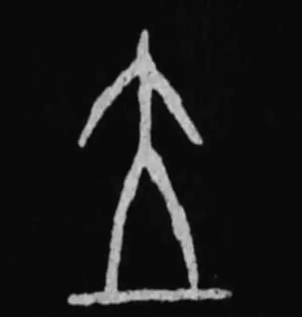 殷墟甲骨文·立