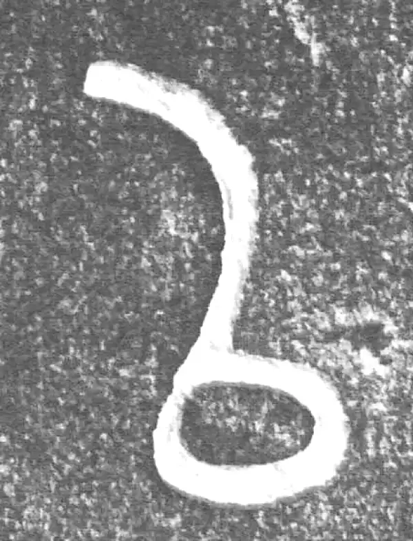 金文·(害夫)簋·以