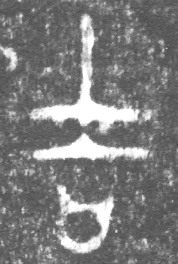 金文·伯吉父簋·吉