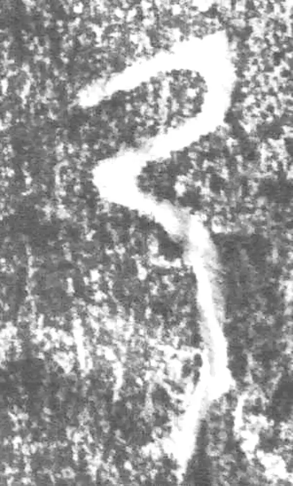 金文·朕匜器·乃