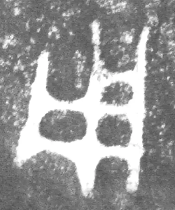 金文·伯吉父簋·用