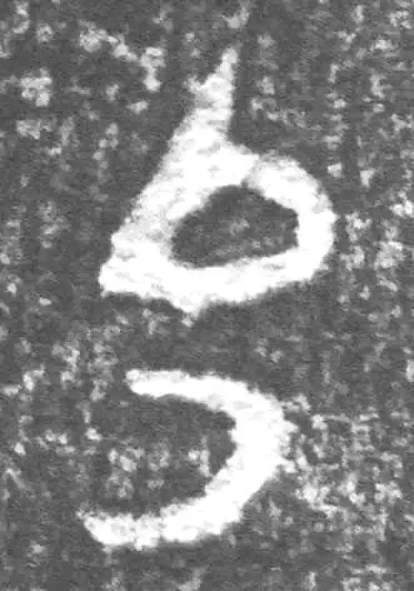 金文·四十二年逑鼎乙·師