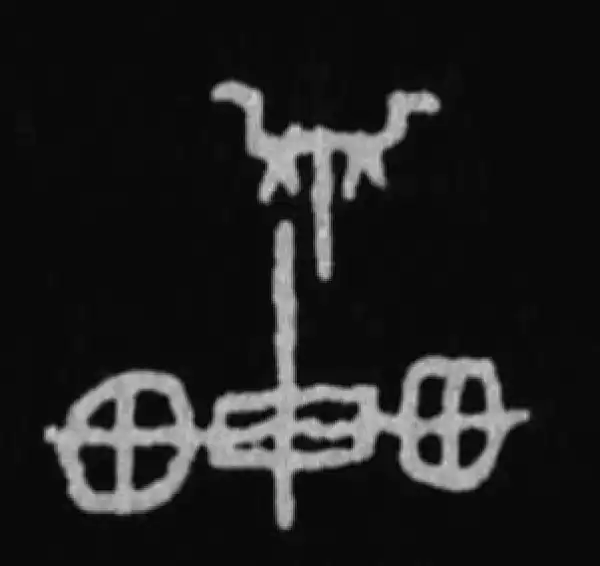 殷墟甲骨文·車