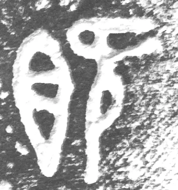 金文·九年卫鼎·既