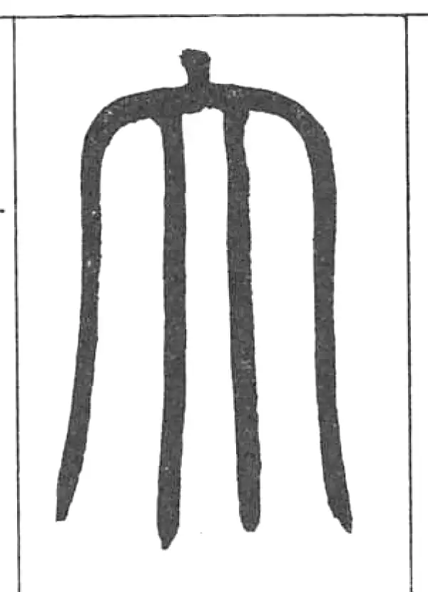 邓石如·篆书·大