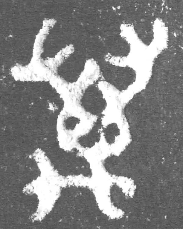 金文·此簋卒·萬