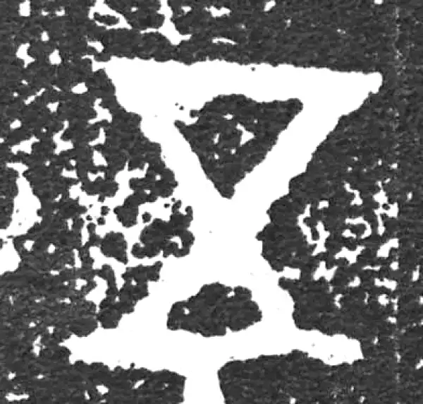 金文·大盂鼎铭文·五