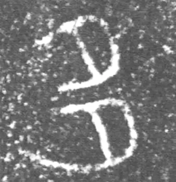 金文·泰公镈甲·多