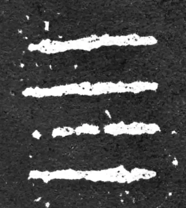 金文·毛公鼎铭文·四