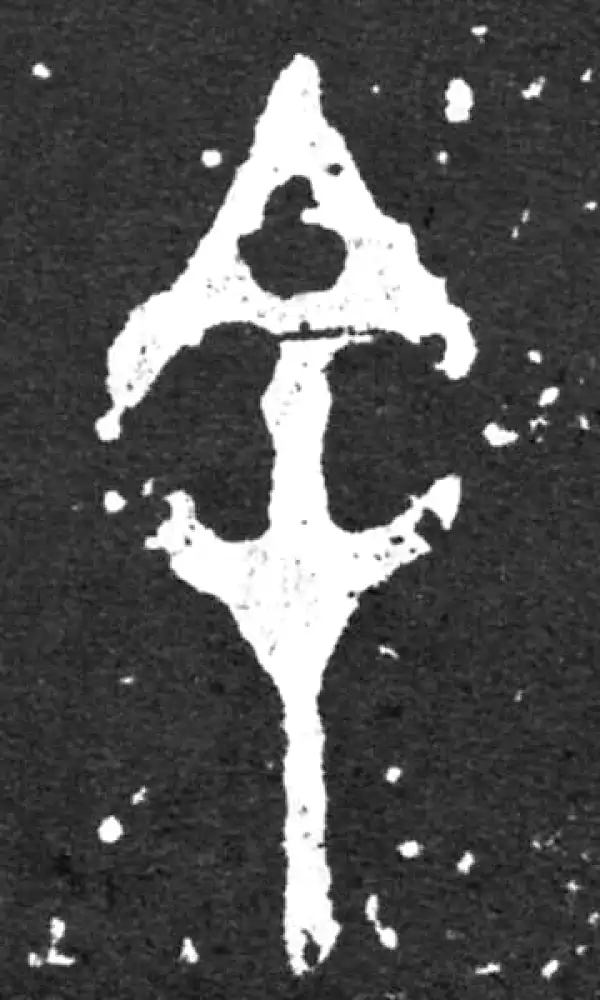 金文·毛公鼎铭文·余