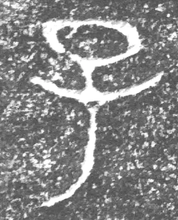 金文·四十三年逨鼎·子