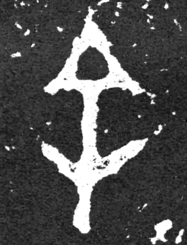 金文·毛公鼎铭文·余