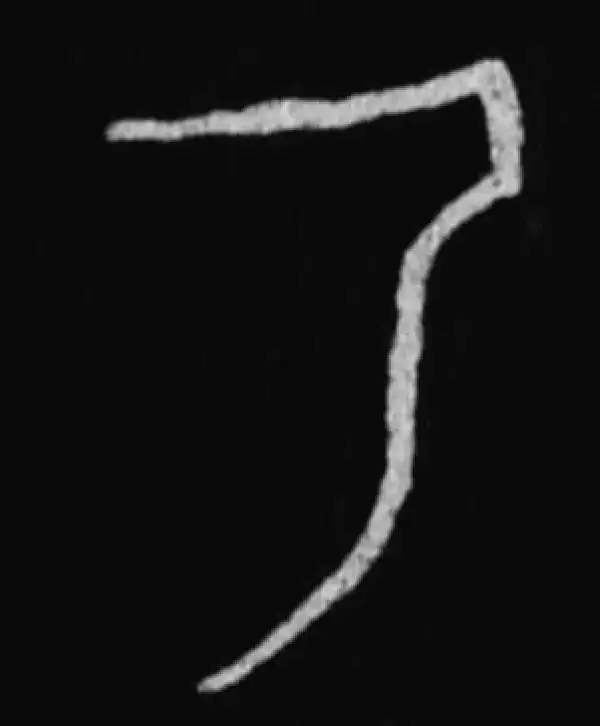 殷墟甲骨文·乃