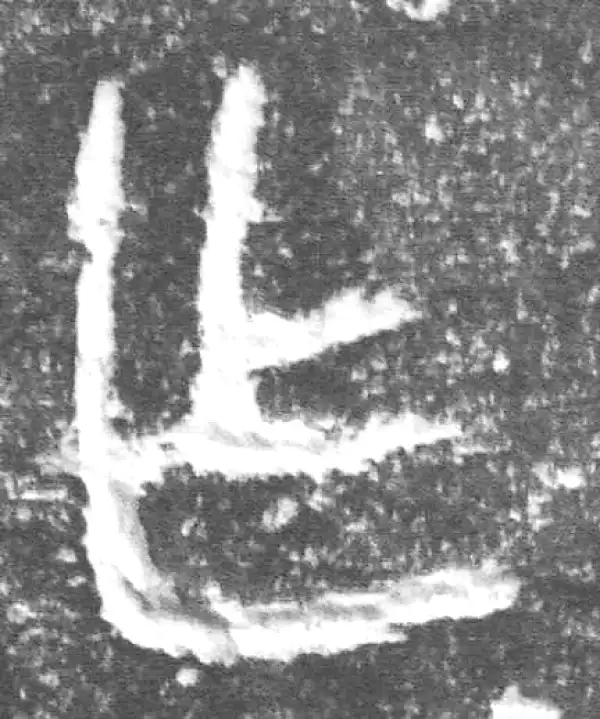 金文·伯好父簋盖·乍