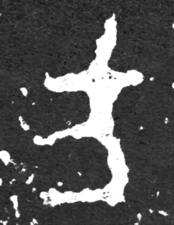 金文·毛公鼎铭文·方