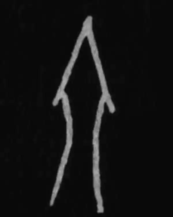 殷墟甲骨文·六