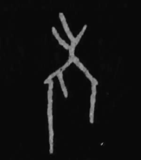 殷墟甲骨文·考