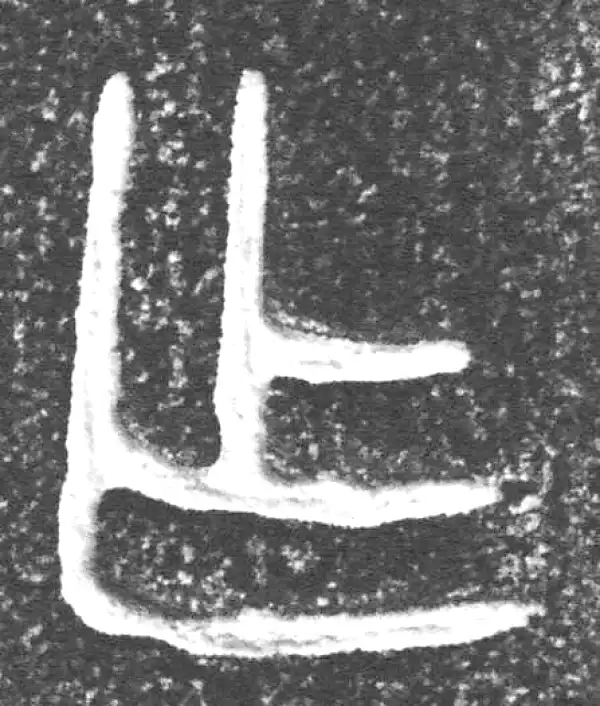 金文·仲彤盨甲·乍