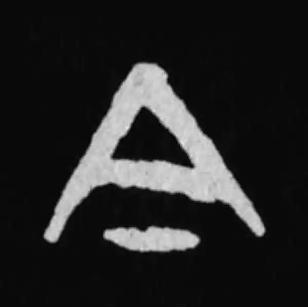 殷墟甲骨文·今