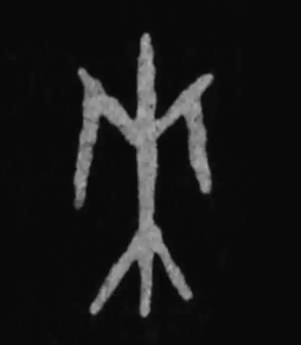 殷墟甲骨文·來