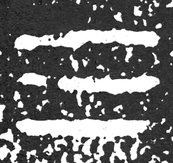 金文·散氏盘铭文·三