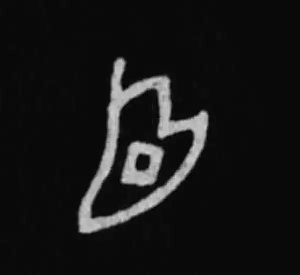 殷墟甲骨文·首