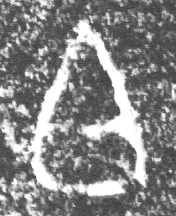 金文·朕匜盖·白