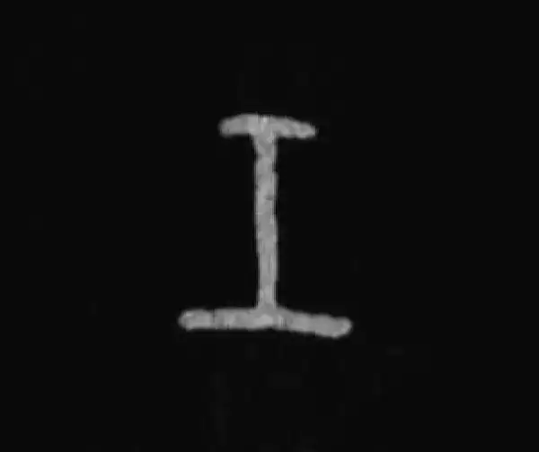 殷墟甲骨文·工