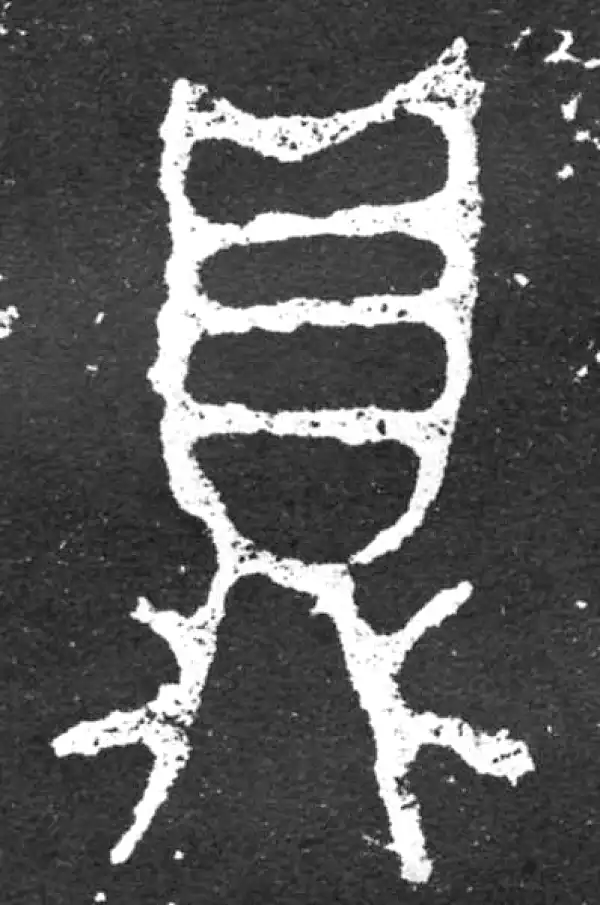 金文·毛公鼎铭文·鼎