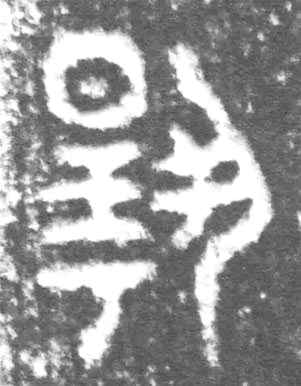 金文·丕指方鼎·揚