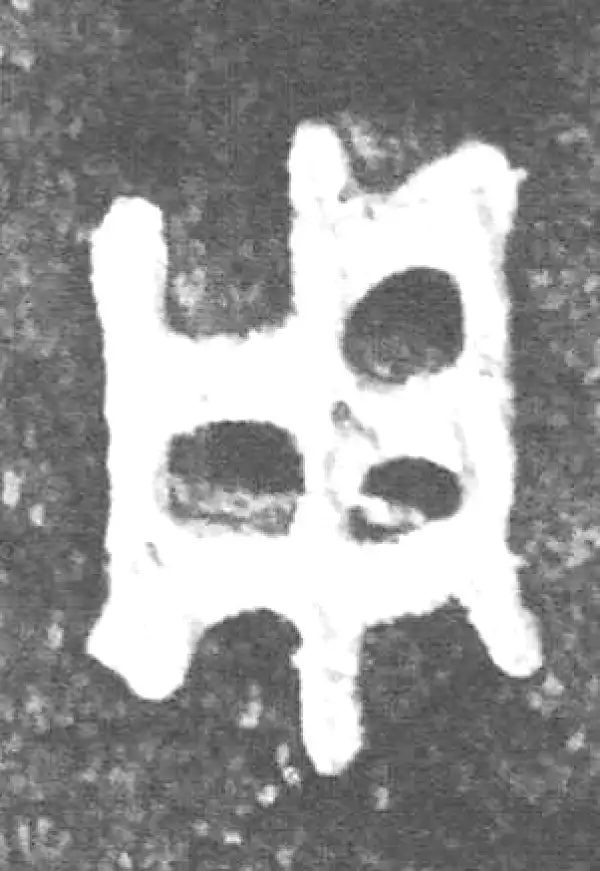 金文·荣有司称鬲·用