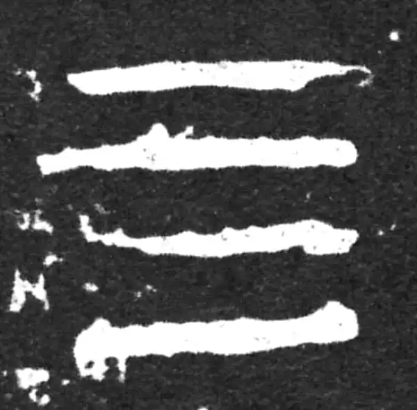 金文·虢季子白盘铭文·四