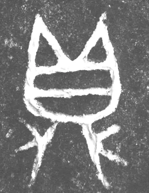 金文·伯作旅鼎·鼎