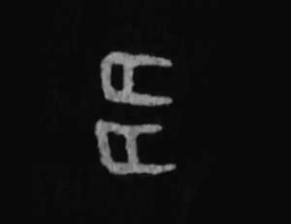 殷墟甲骨文·多