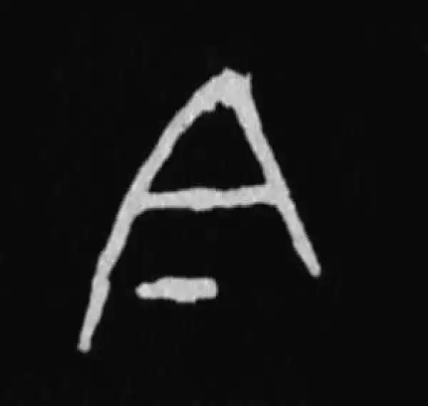 殷墟甲骨文·今